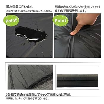 Amazon.co.jp: PIETAS キャンプマット 車中泊マット 厚手 特殊
